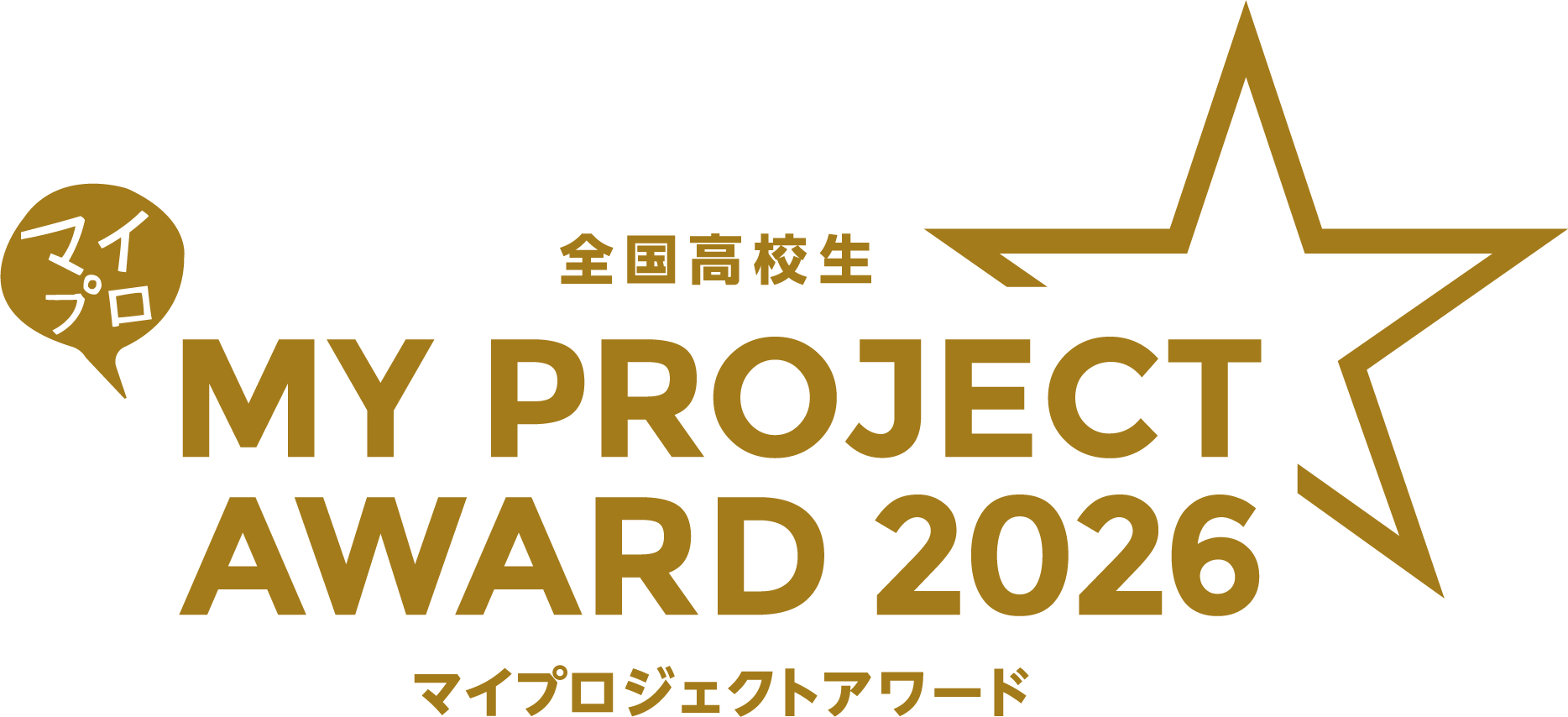 My Project Award